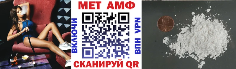 АМФ Розовый  магазин    Сухой Лог 