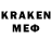 МЕФ кристаллы Vladimir Endrashko