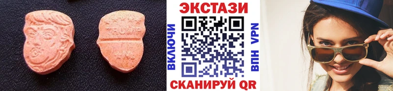 Экстази Philipp Plein  даркнет сайт  Сухой Лог 