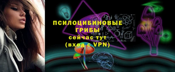 кокаин Верея