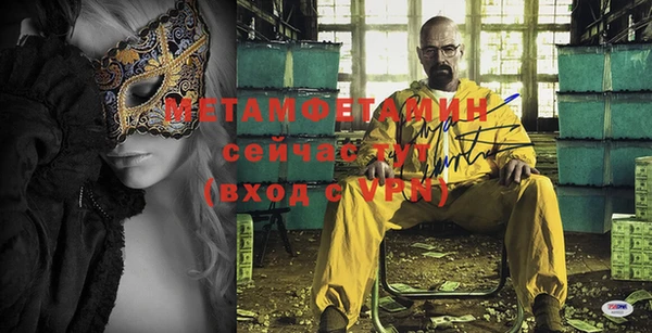 синтетический гашиш Верхний Тагил