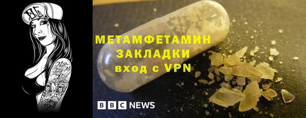 кокаин Верея