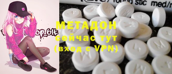 синтетический гашиш Верхний Тагил