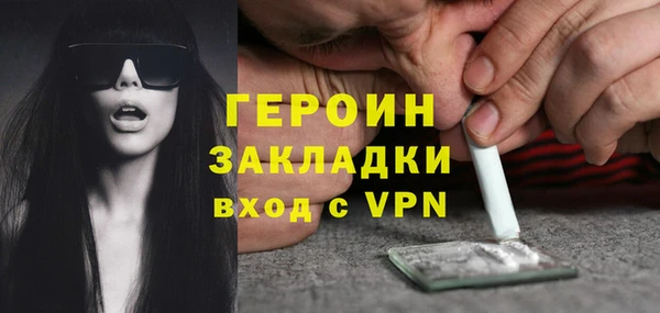 синтетический гашиш Верхний Тагил