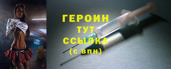 синтетический гашиш Верхний Тагил