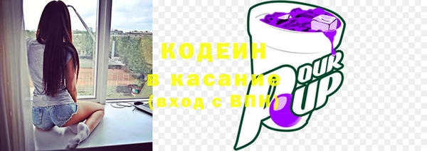 синтетический гашиш Верхний Тагил