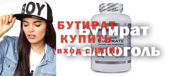 синтетический гашиш Верхний Тагил