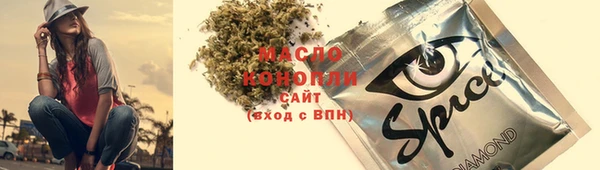 кокаин Верея