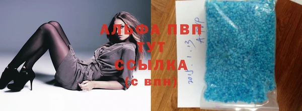 кокаин Верея
