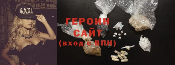 синтетический гашиш Верхний Тагил
