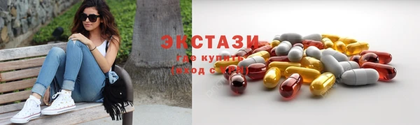 ECSTASY Верхнеуральск