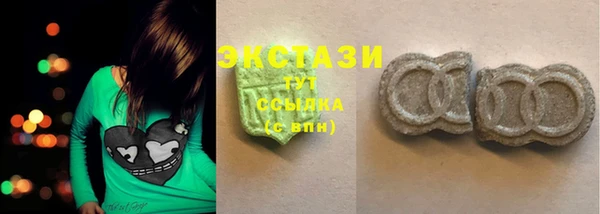 ECSTASY Верхнеуральск