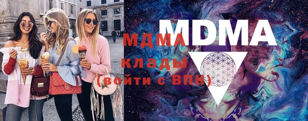 кокаин Верея