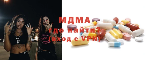 кокаин Верея