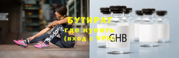 гидра Володарск