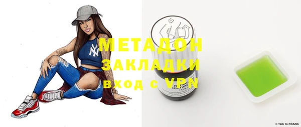 дурь Волоколамск