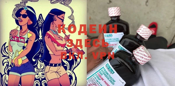синтетический гашиш Верхний Тагил
