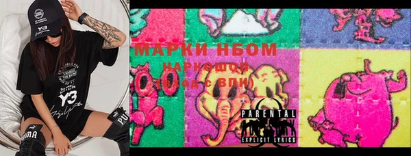 ECSTASY Верхнеуральск