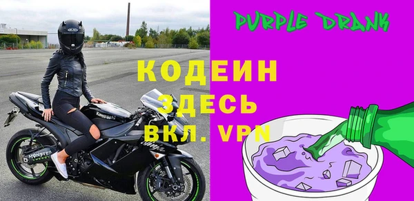 кокаин Верея