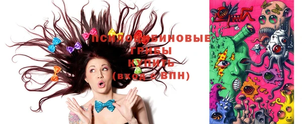 кокаин Верея