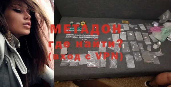 синтетический гашиш Верхний Тагил
