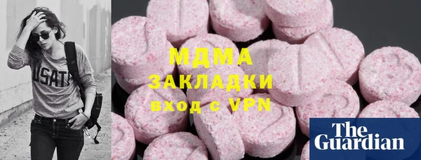 синтетический гашиш Верхний Тагил