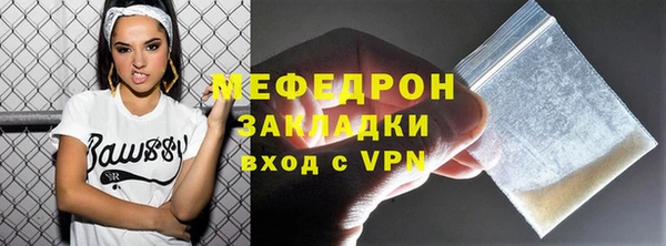 кокаин Верея