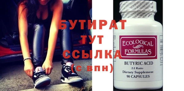 ECSTASY Верхнеуральск