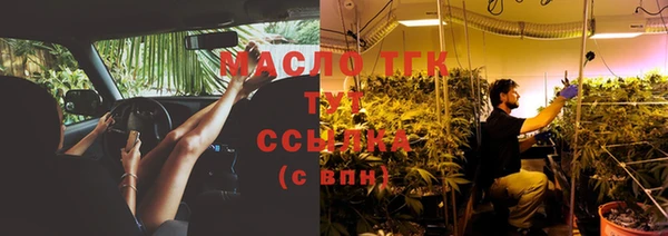 кокаин Верея