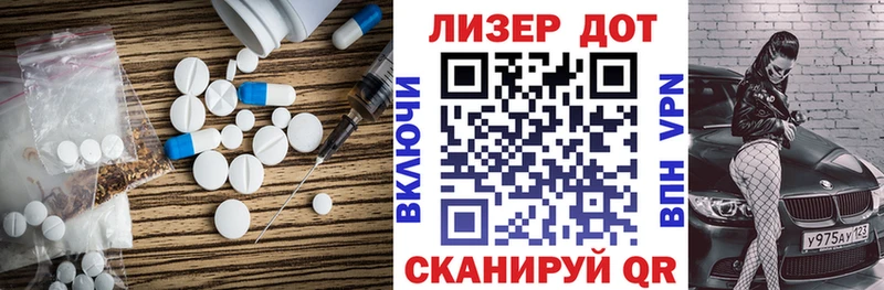 Лсд 25 экстази кислота  OMG ТОР  Сухой Лог 