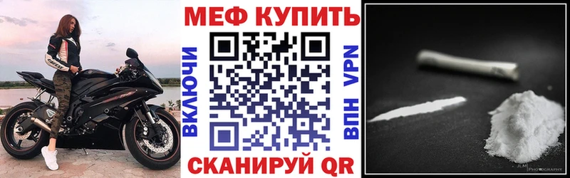 Мефедрон mephedrone  Сухой Лог 