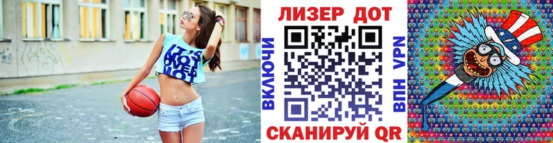 Марки 25I-NBOMe 1500мкг  Сухой Лог 