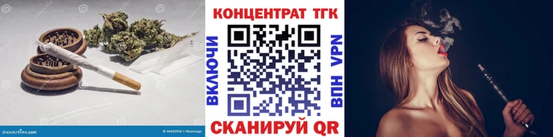omg сайт  продажа наркотиков  Сухой Лог  ТГК концентрат 