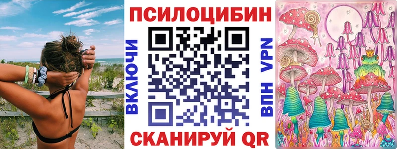 Галлюциногенные грибы мицелий  Сухой Лог 